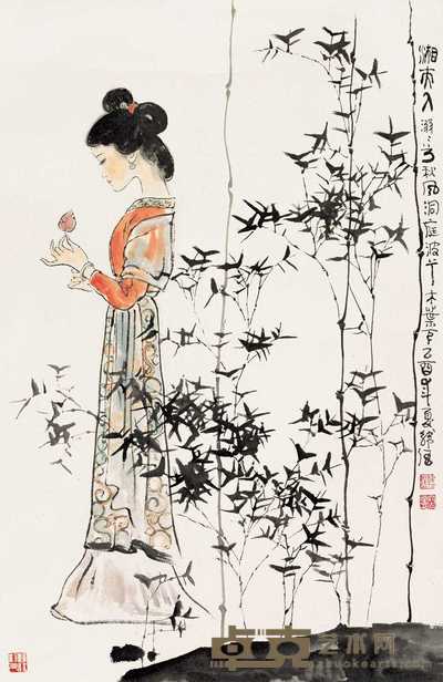 韩伍 2005年作 湘夫人 镜心 69×45cm